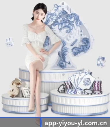 易游体育 APP 界面